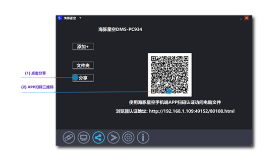 海豚星空投屏TV极速版8