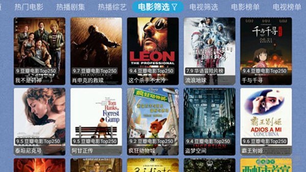 春盈天下免输密码版