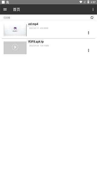 西瓜影音播放器2