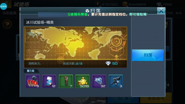 抢滩登陆3d单机版25