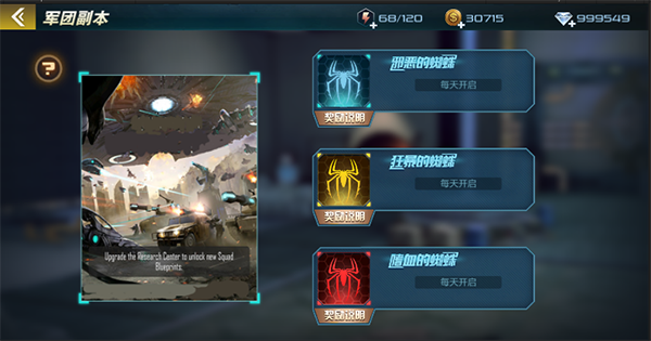 抢滩登陆3d单机版8