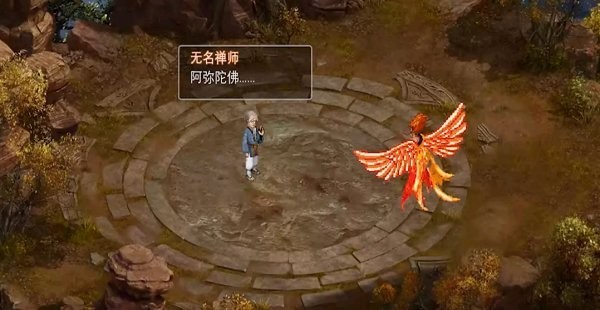 新仙剑奇侠传2移植版