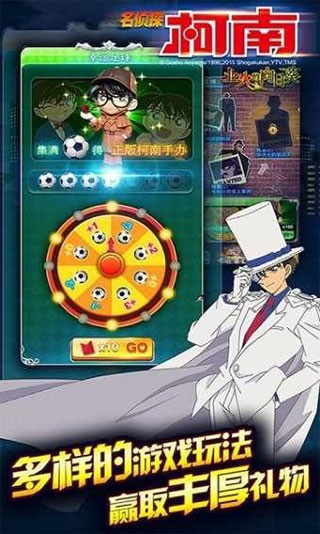 名侦探柯南业火的向日葵免内购版