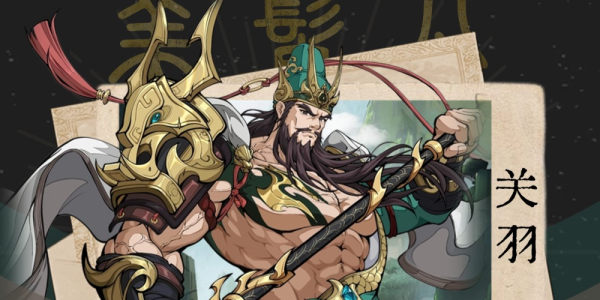 群英风华录图片7