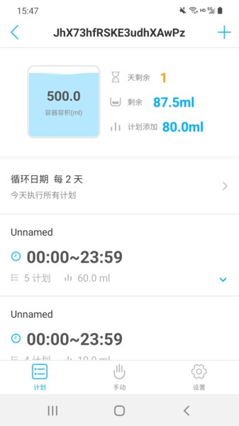 kamoerremote图片1