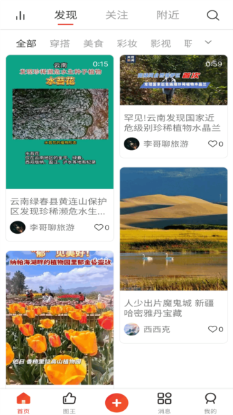 图王网图片3