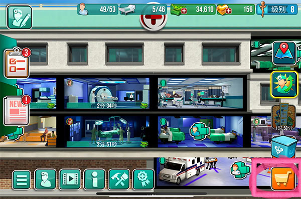 医院手术时间图片