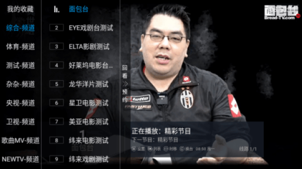 黑白电视高清盒子2