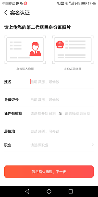 中华志愿者图片8