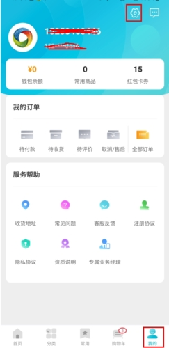 冻品在线13