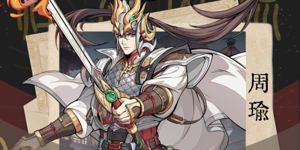 群英风华录图片8