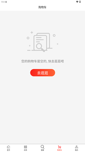 日拍迷app图片7