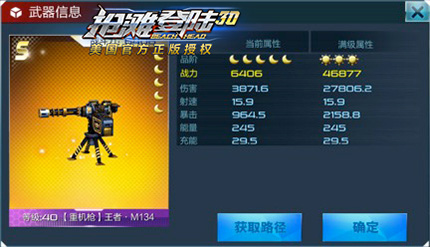 大神养成全攻略4