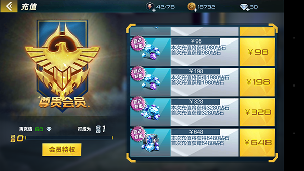 抢滩登陆3d单机版10