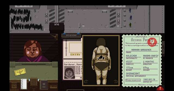 请出示证件去广告版