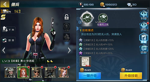 抢滩登陆3d单机版33