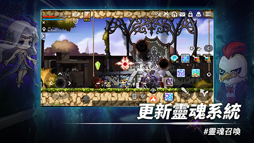 枫之谷m手游9