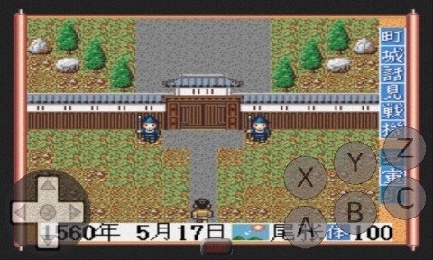 太阁立志传1手机版图片2