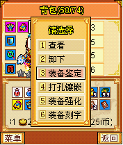 明珠三国图片4