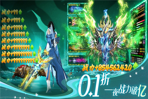 部落战联盟gm版