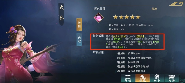 飓风三国图片12