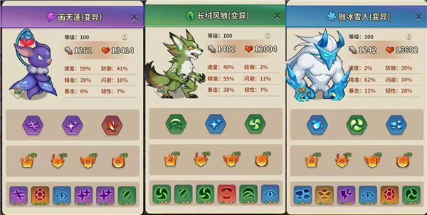 冒险与精灵阵容推荐图片3