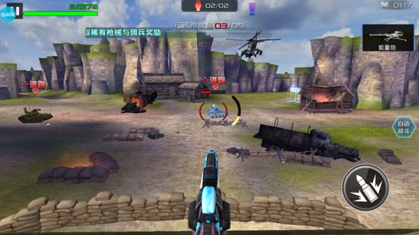 抢滩登陆3d单机版21