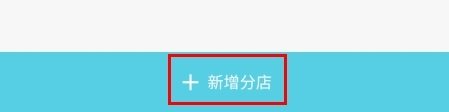 冻品在线3