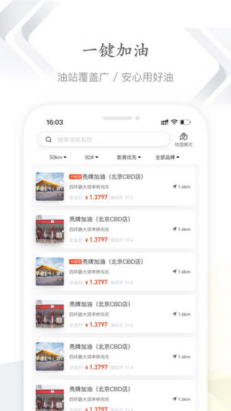 能链企服图片1