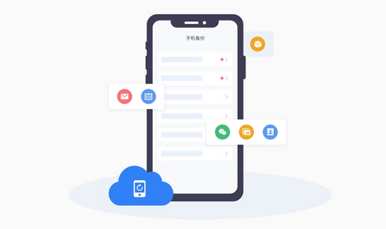 中国移动云盘手机版界面展示