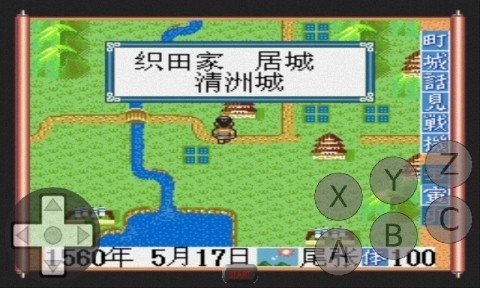 太阁立志传1