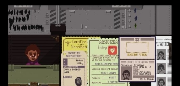 请出示证件图片6