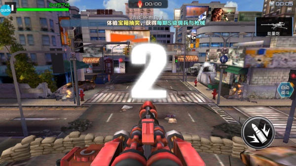 抢滩登陆3d单机版22