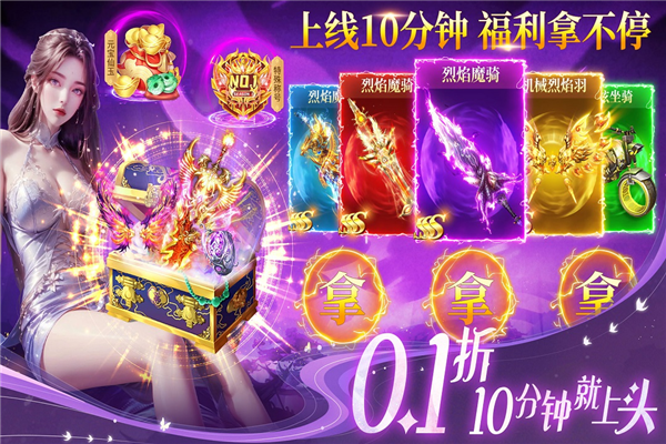 部落战联盟gm版