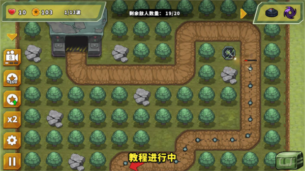 炮塔防御之王图片2