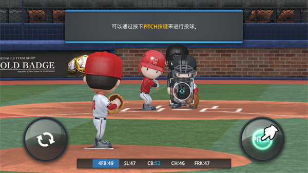 职业棒球9图片2