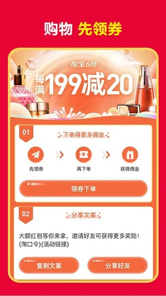 卷毛猪app图片4