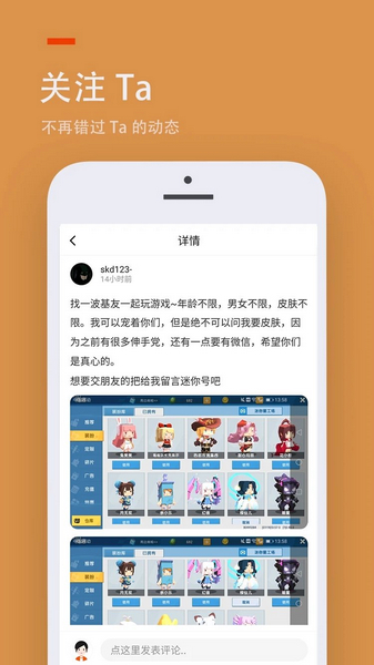 233乐园2025年版本界面展示1