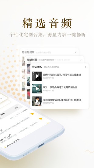 音频降噪处理软件