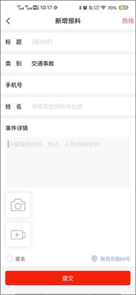 智慧海都图片6