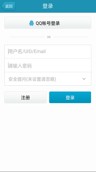 公卫人app