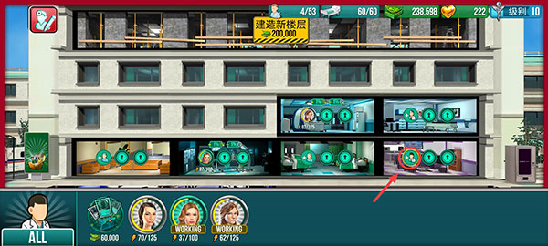 医院手术时间图片