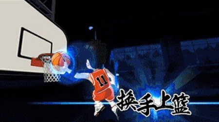灌篮高手16