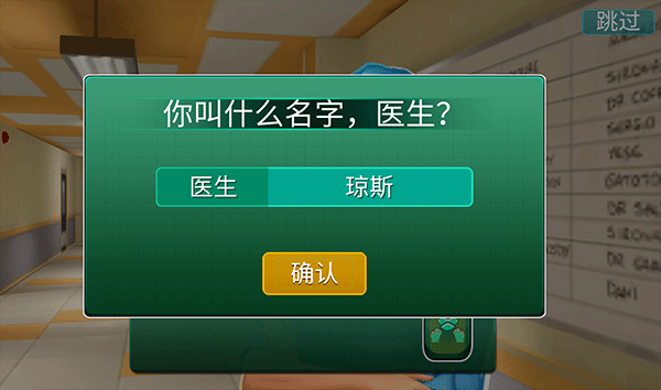 医院手术时间图片