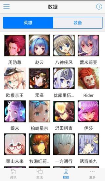 300英雄手机盒子