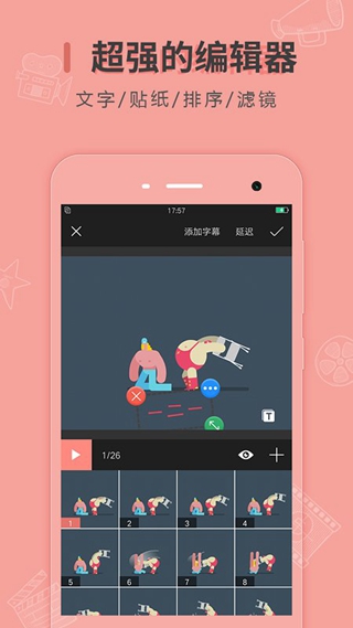 GifMaker