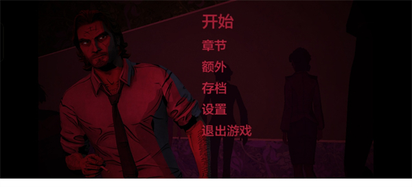 我们身边的狼汉化版手游1