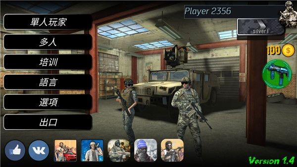 操控射击CS国际版