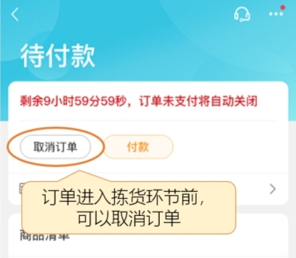 冻品在线10