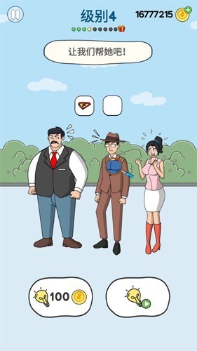 恋爱魔术笔无限金币版